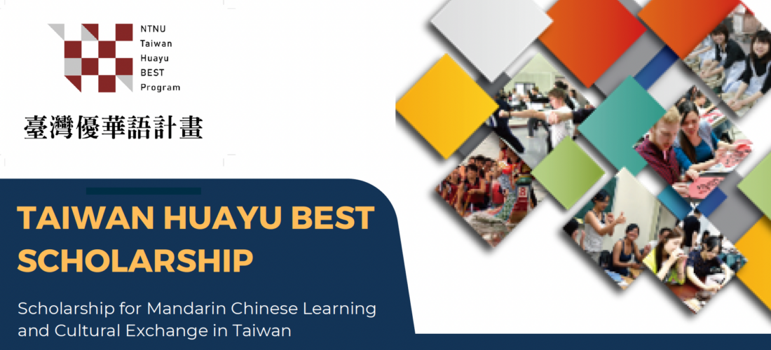 Banner for "Taiwan Huayu Best Scholarship: Scholarship for Mandarin Chinese Learning and Cultural Exchange in Taiwan"